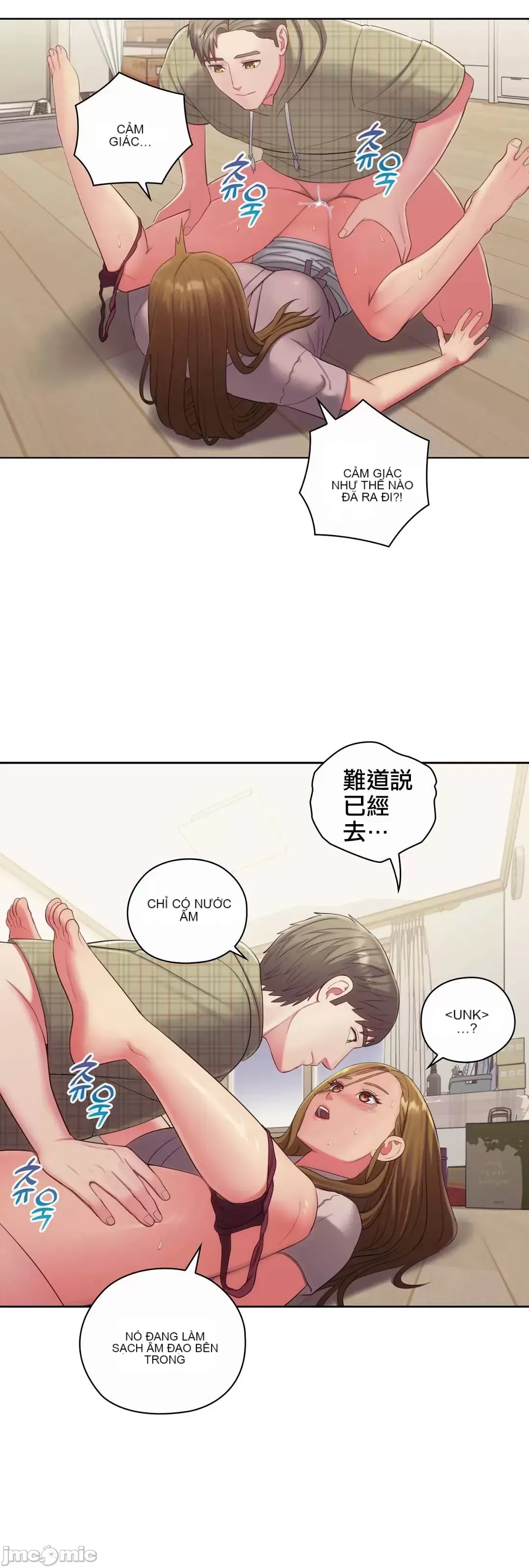 Thầy ơi, thầy có muốn cương cứng không/ Thầy ơi, xin thầy cương cứng lên Chương 1-50