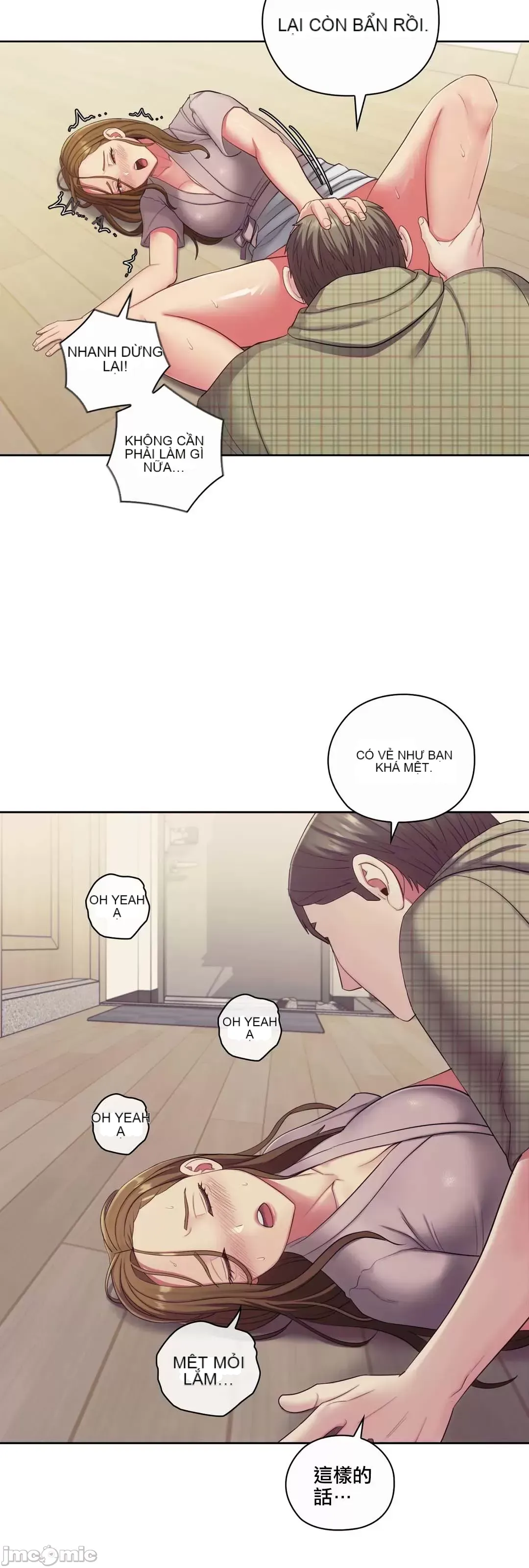 Thầy ơi, thầy có muốn cương cứng không/ Thầy ơi, xin thầy cương cứng lên Chương 1-50