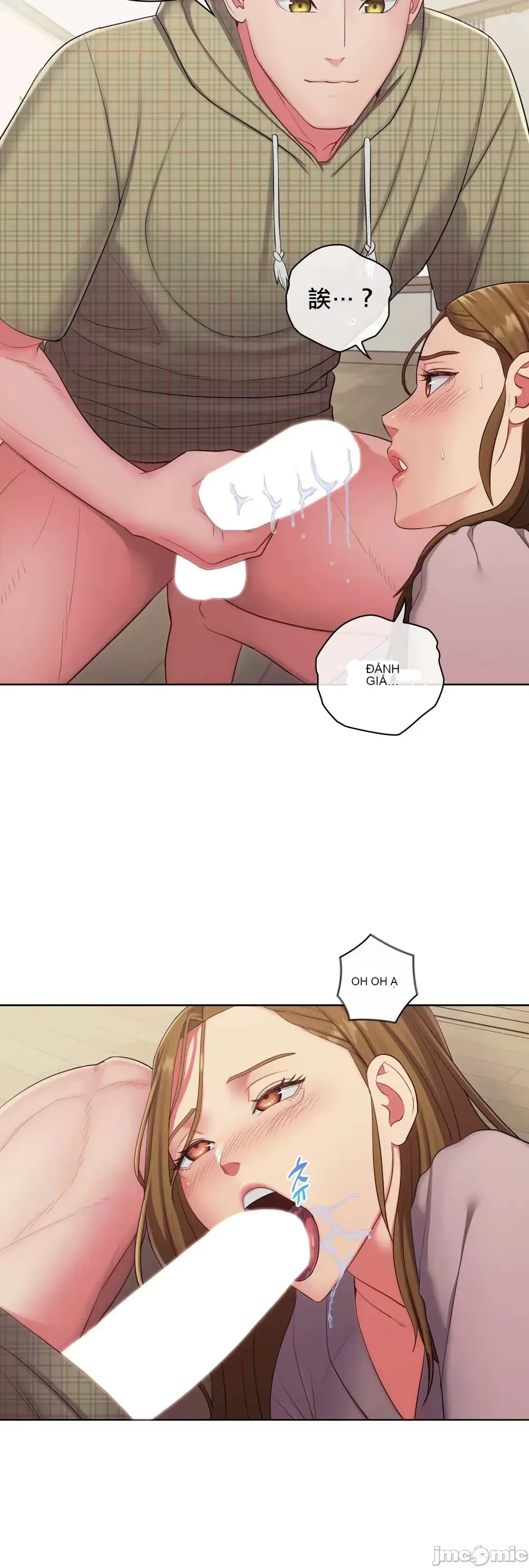 Thầy ơi, thầy có muốn cương cứng không/ Thầy ơi, xin thầy cương cứng lên Chương 1-50