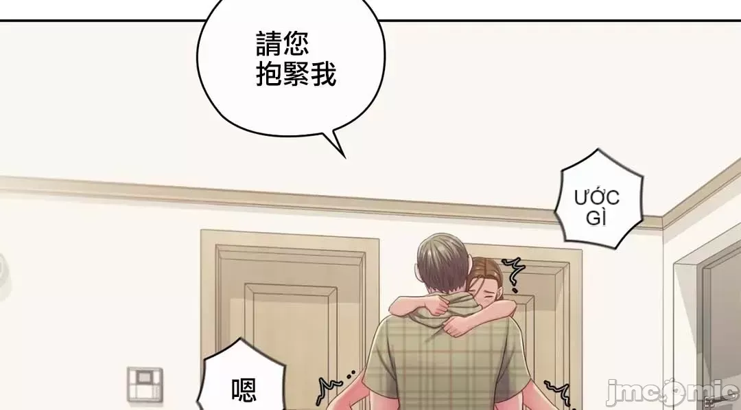 Thầy ơi, thầy có muốn cương cứng không/ Thầy ơi, xin thầy cương cứng lên Chương 1-50