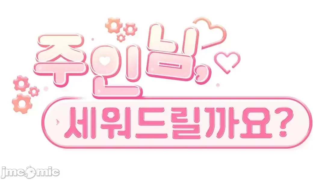 Thầy ơi, thầy có muốn cương cứng không/ Thầy ơi, xin thầy cương cứng lên Chương 1-50