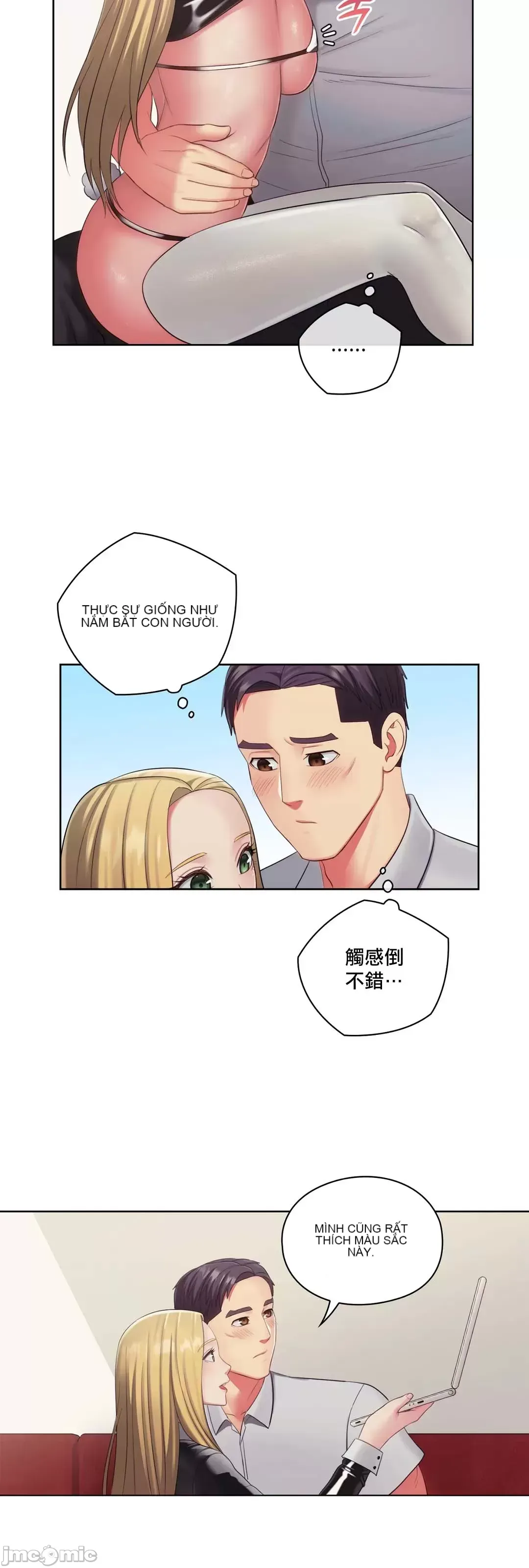 Thầy ơi, thầy có muốn cương cứng không/ Thầy ơi, xin thầy cương cứng lên Chương 1-50