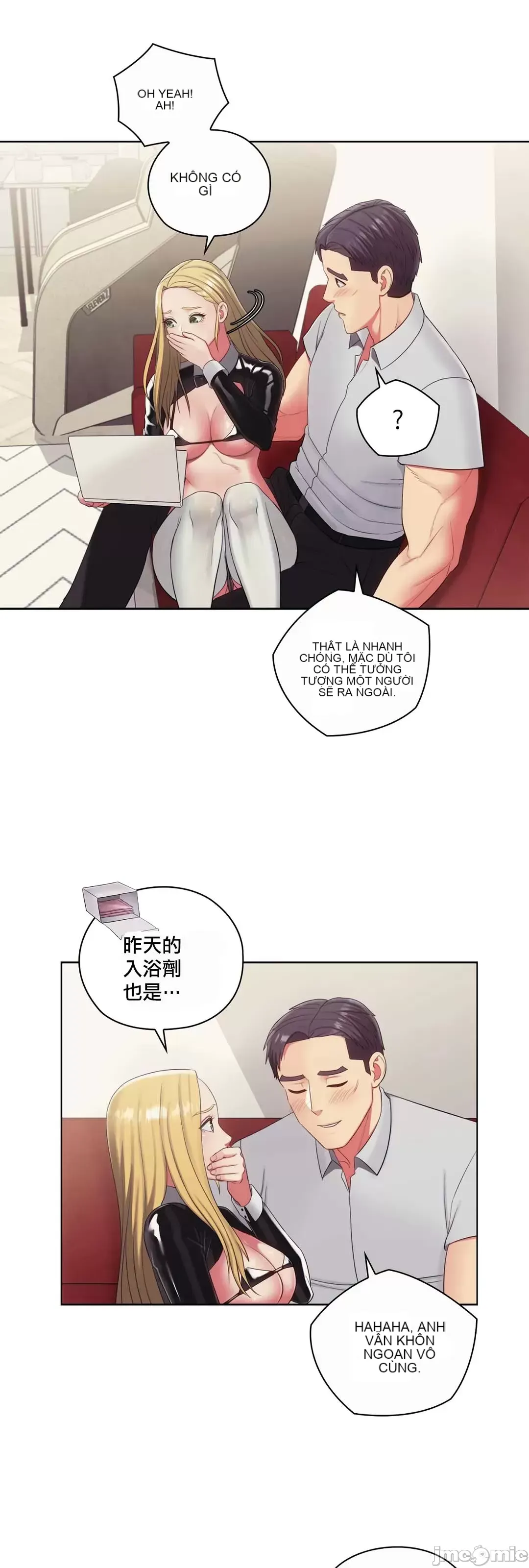 Thầy ơi, thầy có muốn cương cứng không/ Thầy ơi, xin thầy cương cứng lên Chương 1-50