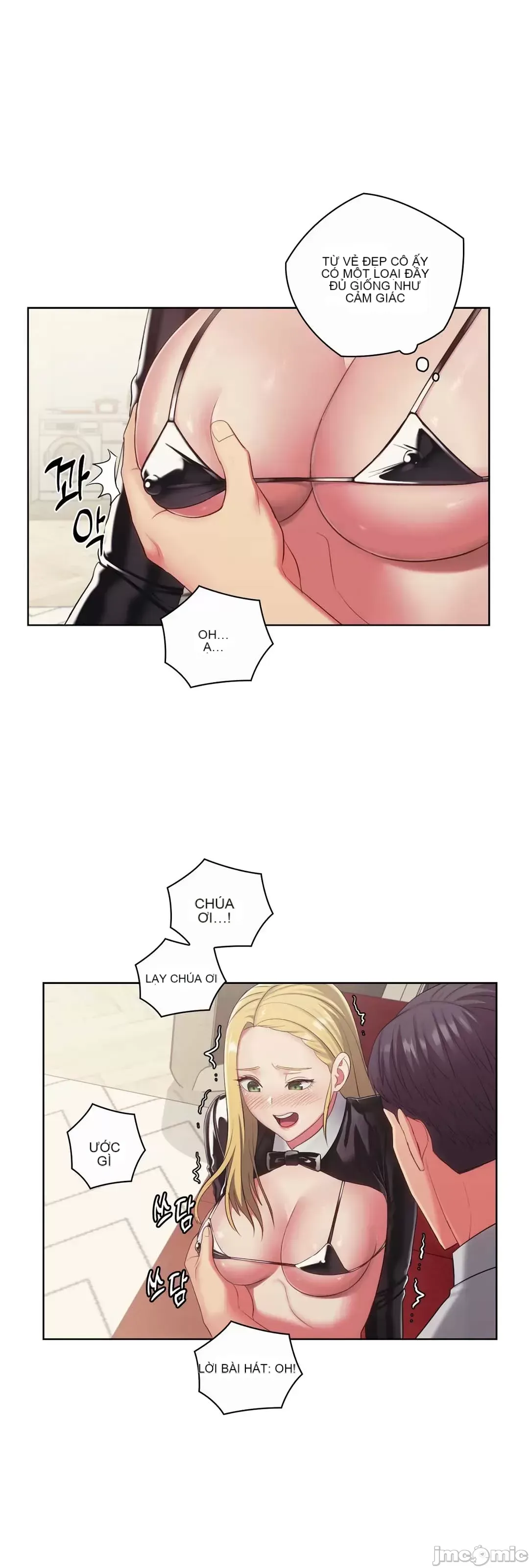 Thầy ơi, thầy có muốn cương cứng không/ Thầy ơi, xin thầy cương cứng lên Chương 1-50