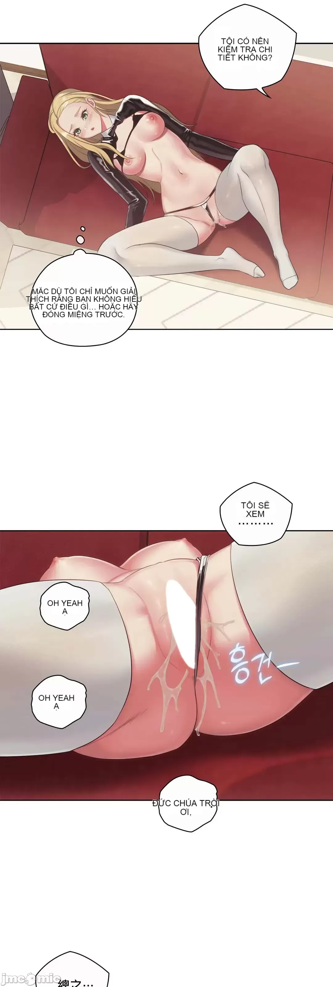 Thầy ơi, thầy có muốn cương cứng không/ Thầy ơi, xin thầy cương cứng lên Chương 1-50