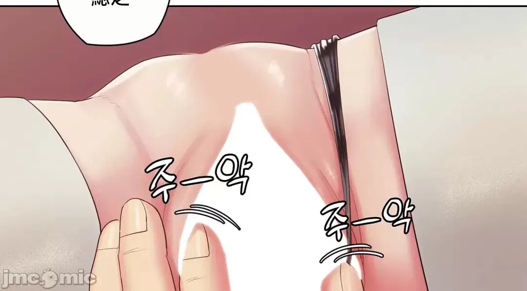 Thầy ơi, thầy có muốn cương cứng không/ Thầy ơi, xin thầy cương cứng lên Chương 1-50