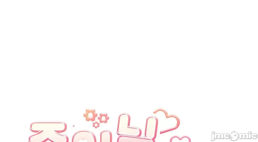 Thầy ơi, thầy có muốn cương cứng không/ Thầy ơi, xin thầy cương cứng lên Chương 1-50