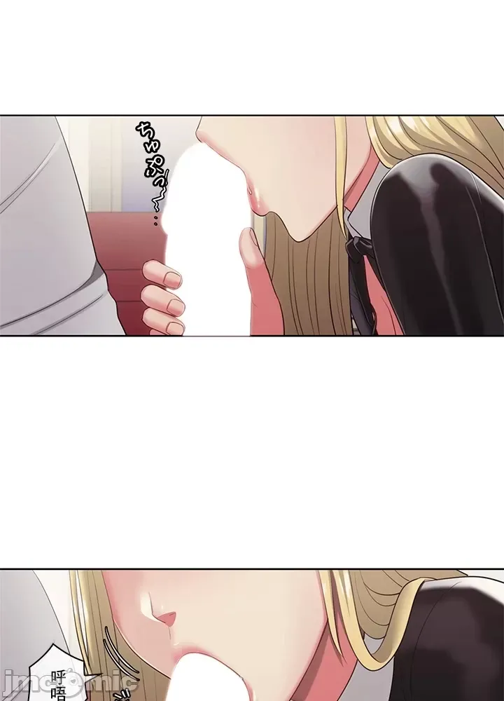 Thầy ơi, thầy có muốn cương cứng không/ Thầy ơi, xin thầy cương cứng lên Chương 1-50