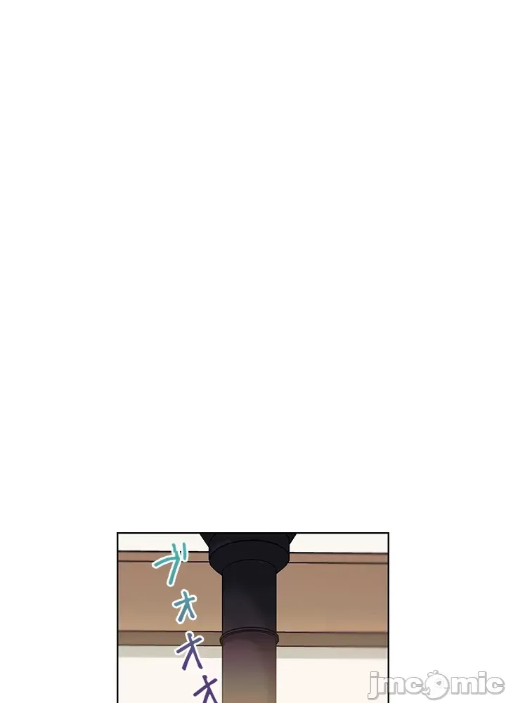 Thầy ơi, thầy có muốn cương cứng không/ Thầy ơi, xin thầy cương cứng lên Chương 1-50