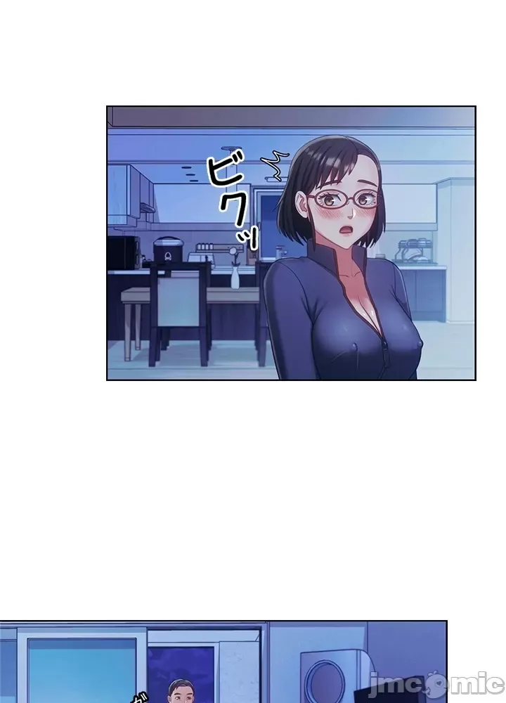 Thầy ơi, thầy có muốn cương cứng không/ Thầy ơi, xin thầy cương cứng lên Chương 1-50