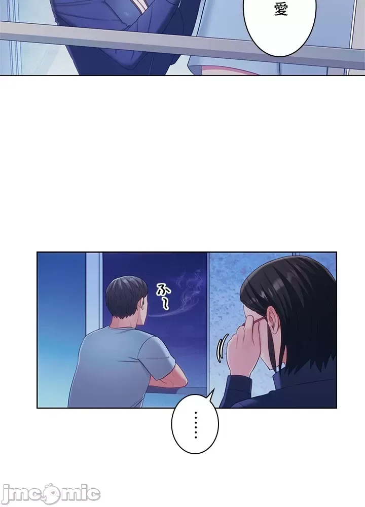 Thầy ơi, thầy có muốn cương cứng không/ Thầy ơi, xin thầy cương cứng lên Chương 1-50