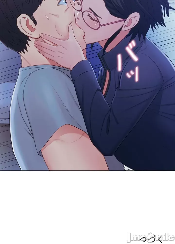 Thầy ơi, thầy có muốn cương cứng không/ Thầy ơi, xin thầy cương cứng lên Chương 1-50