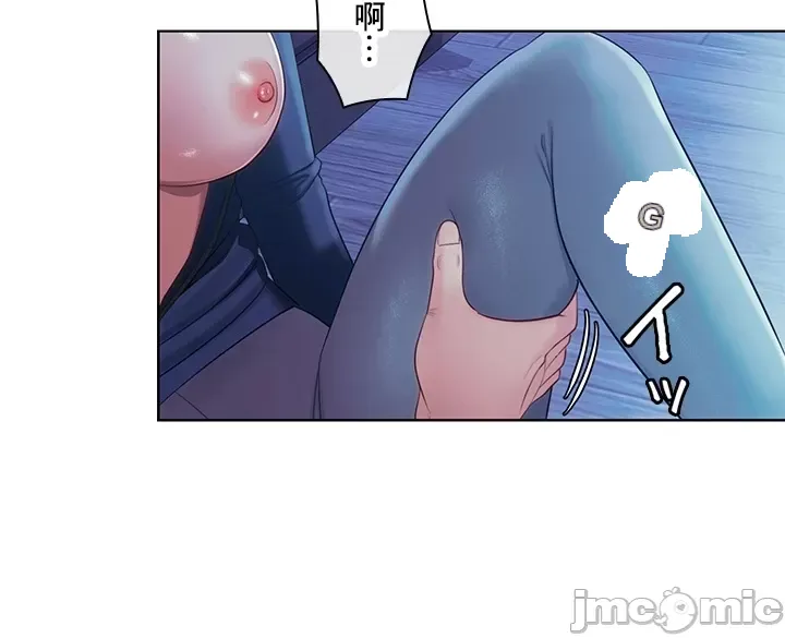 Thầy ơi, thầy có muốn cương cứng không/ Thầy ơi, xin thầy cương cứng lên Chương 1-50