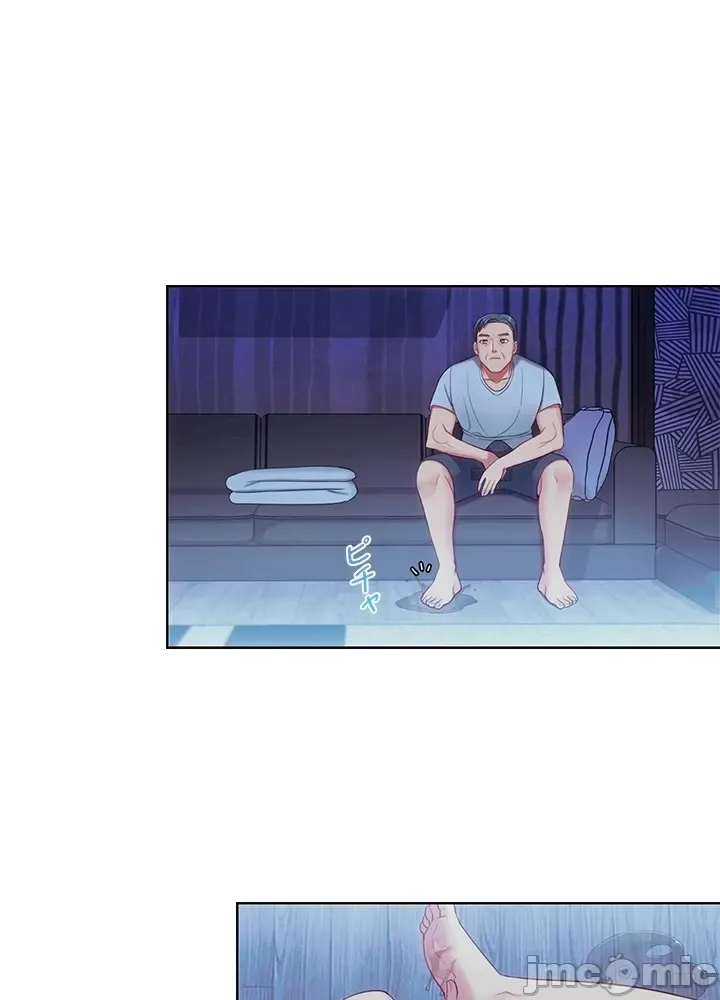 Thầy ơi, thầy có muốn cương cứng không/ Thầy ơi, xin thầy cương cứng lên Chương 1-50