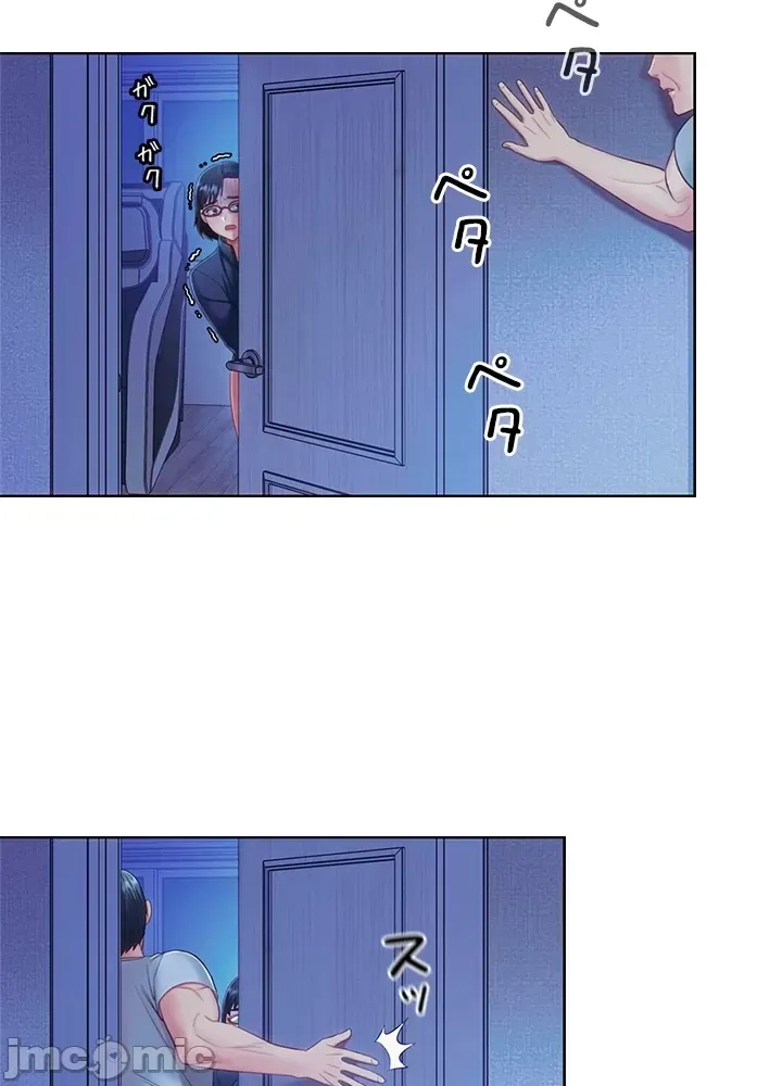 Thầy ơi, thầy có muốn cương cứng không/ Thầy ơi, xin thầy cương cứng lên Chương 1-50