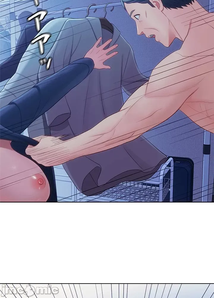 Thầy ơi, thầy có muốn cương cứng không/ Thầy ơi, xin thầy cương cứng lên Chương 1-50