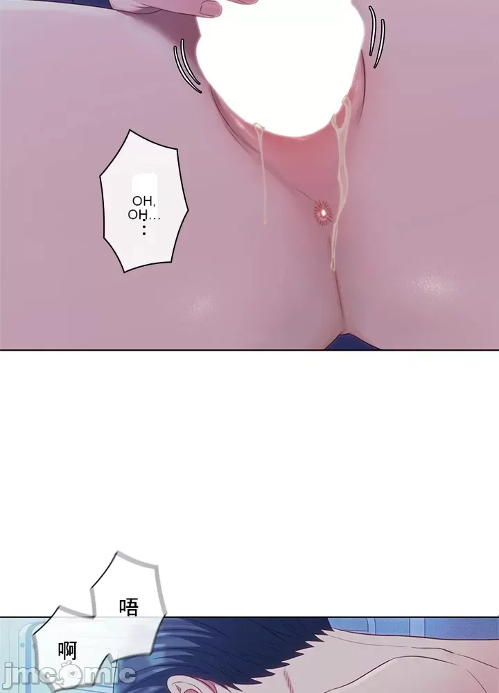 Thầy ơi, thầy có muốn cương cứng không/ Thầy ơi, xin thầy cương cứng lên Chương 1-50