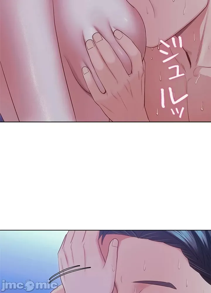 Thầy ơi, thầy có muốn cương cứng không/ Thầy ơi, xin thầy cương cứng lên Chương 1-50