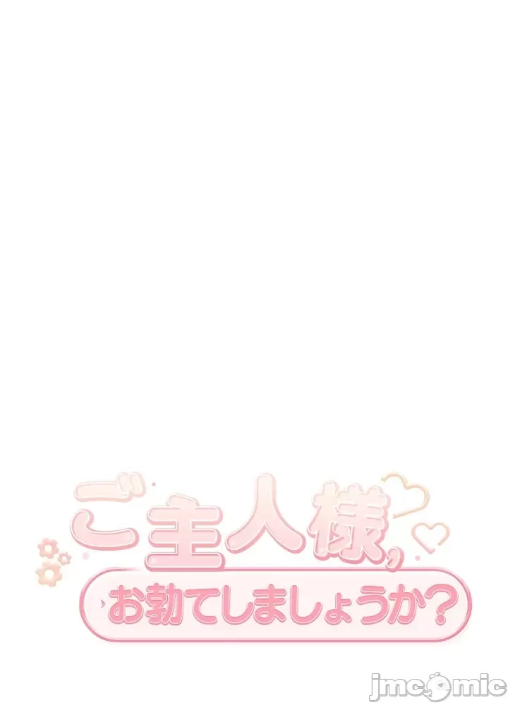 Thầy ơi, thầy có muốn cương cứng không/ Thầy ơi, xin thầy cương cứng lên Chương 1-50