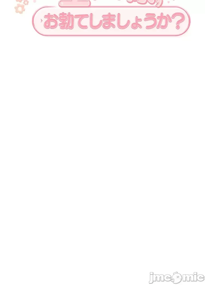 Thầy ơi, thầy có muốn cương cứng không/ Thầy ơi, xin thầy cương cứng lên Chương 1-50