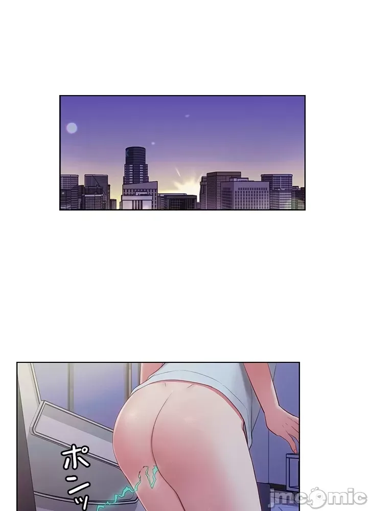 Thầy ơi, thầy có muốn cương cứng không/ Thầy ơi, xin thầy cương cứng lên Chương 1-50