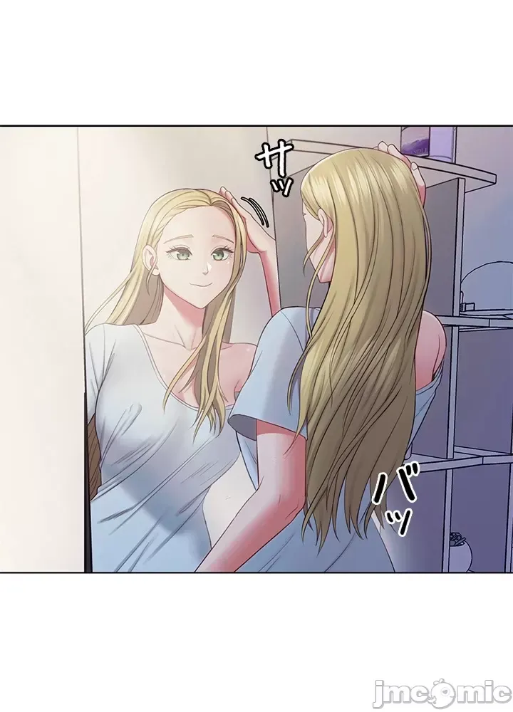 Thầy ơi, thầy có muốn cương cứng không/ Thầy ơi, xin thầy cương cứng lên Chương 1-50