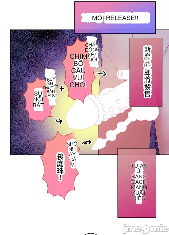 Thầy ơi, thầy có muốn cương cứng không/ Thầy ơi, xin thầy cương cứng lên Chương 1-50