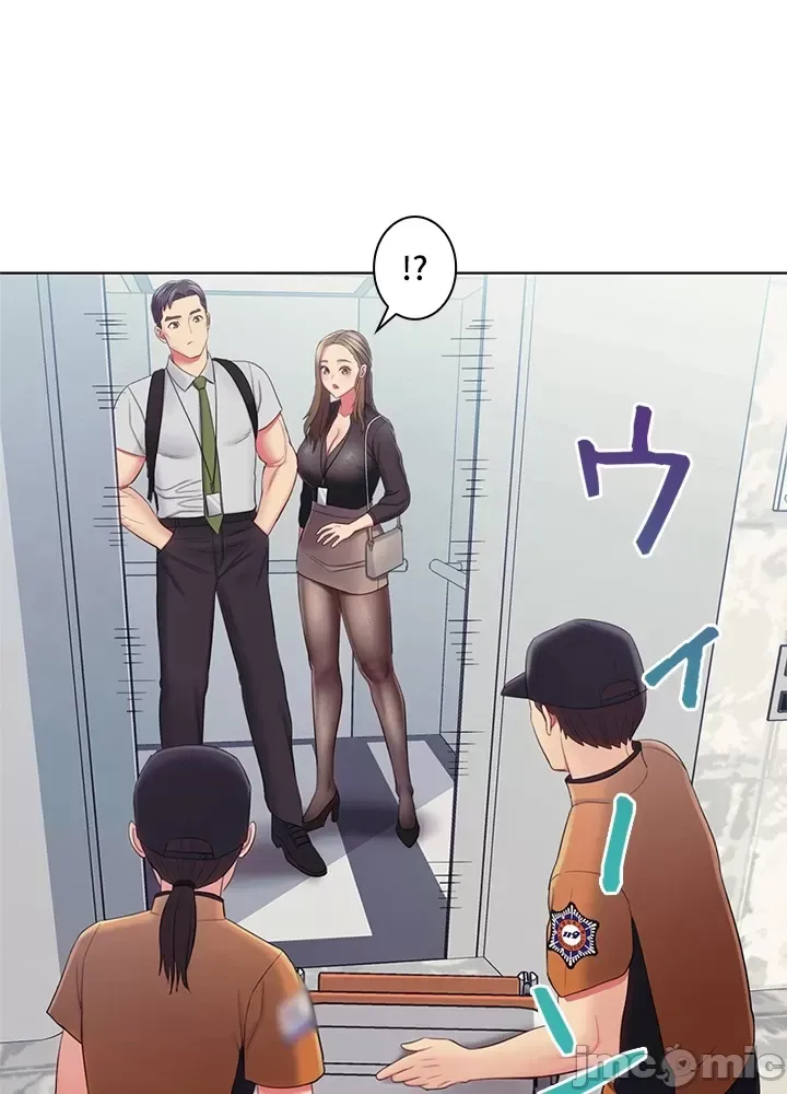 Thầy ơi, thầy có muốn cương cứng không/ Thầy ơi, xin thầy cương cứng lên Chương 1-50