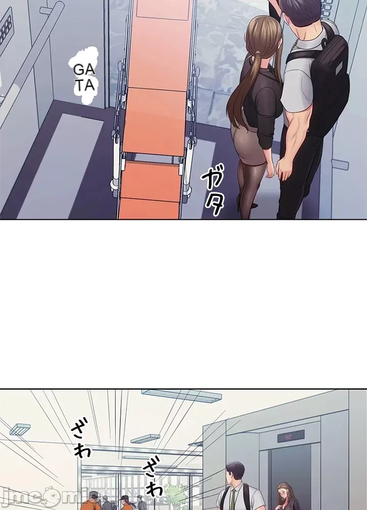 Thầy ơi, thầy có muốn cương cứng không/ Thầy ơi, xin thầy cương cứng lên Chương 1-50