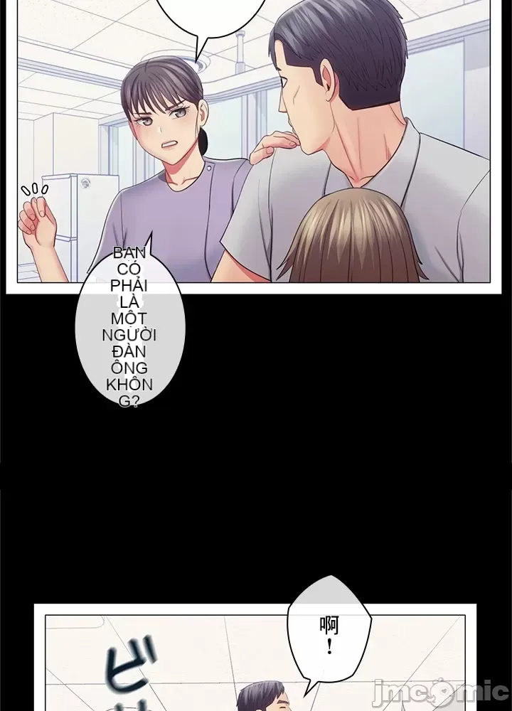 Thầy ơi, thầy có muốn cương cứng không/ Thầy ơi, xin thầy cương cứng lên Chương 1-50