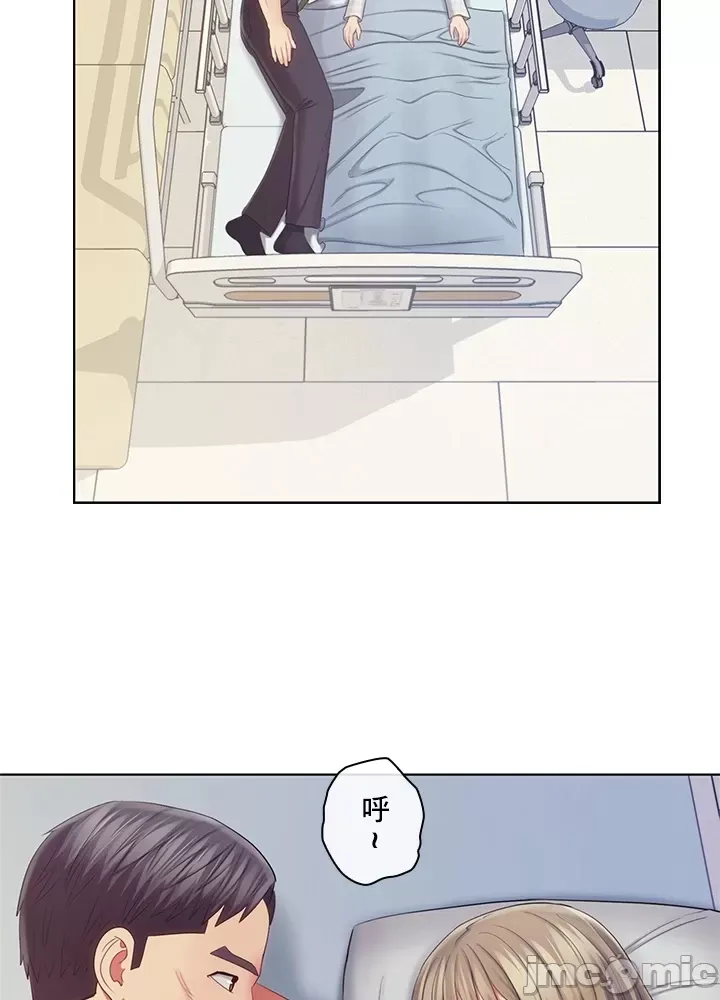 Thầy ơi, thầy có muốn cương cứng không/ Thầy ơi, xin thầy cương cứng lên Chương 1-50