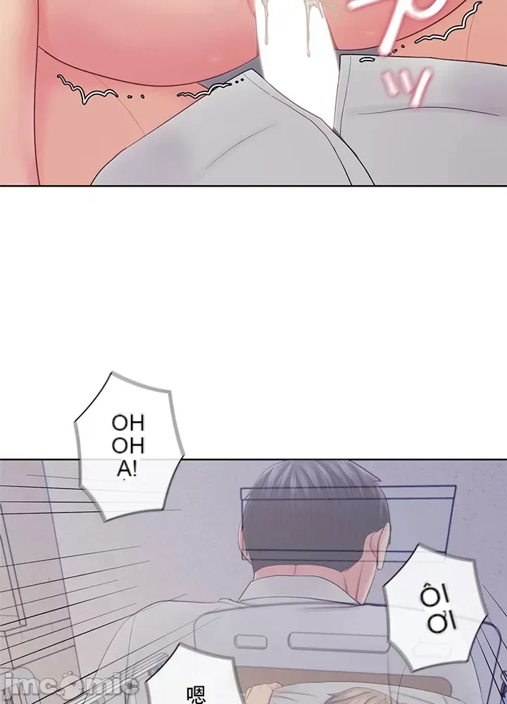 Thầy ơi, thầy có muốn cương cứng không/ Thầy ơi, xin thầy cương cứng lên Chương 1-50