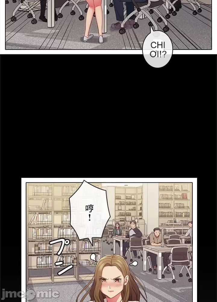 Thầy ơi, thầy có muốn cương cứng không/ Thầy ơi, xin thầy cương cứng lên Chương 1-50