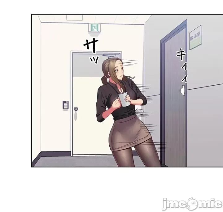 Thầy ơi, thầy có muốn cương cứng không/ Thầy ơi, xin thầy cương cứng lên Chương 1-50