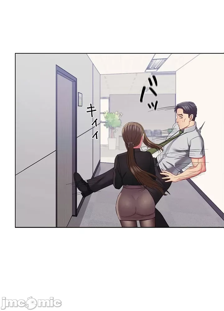 Thầy ơi, thầy có muốn cương cứng không/ Thầy ơi, xin thầy cương cứng lên Chương 1-50