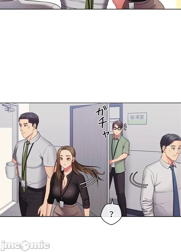 Thầy ơi, thầy có muốn cương cứng không/ Thầy ơi, xin thầy cương cứng lên Chương 1-50