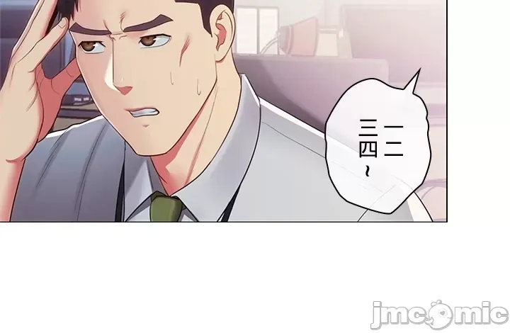 Thầy ơi, thầy có muốn cương cứng không/ Thầy ơi, xin thầy cương cứng lên Chương 1-50