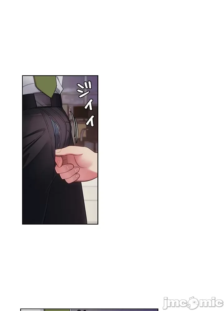 Thầy ơi, thầy có muốn cương cứng không/ Thầy ơi, xin thầy cương cứng lên Chương 1-50