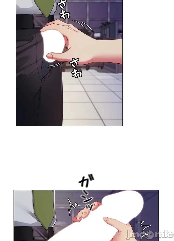 Thầy ơi, thầy có muốn cương cứng không/ Thầy ơi, xin thầy cương cứng lên Chương 1-50