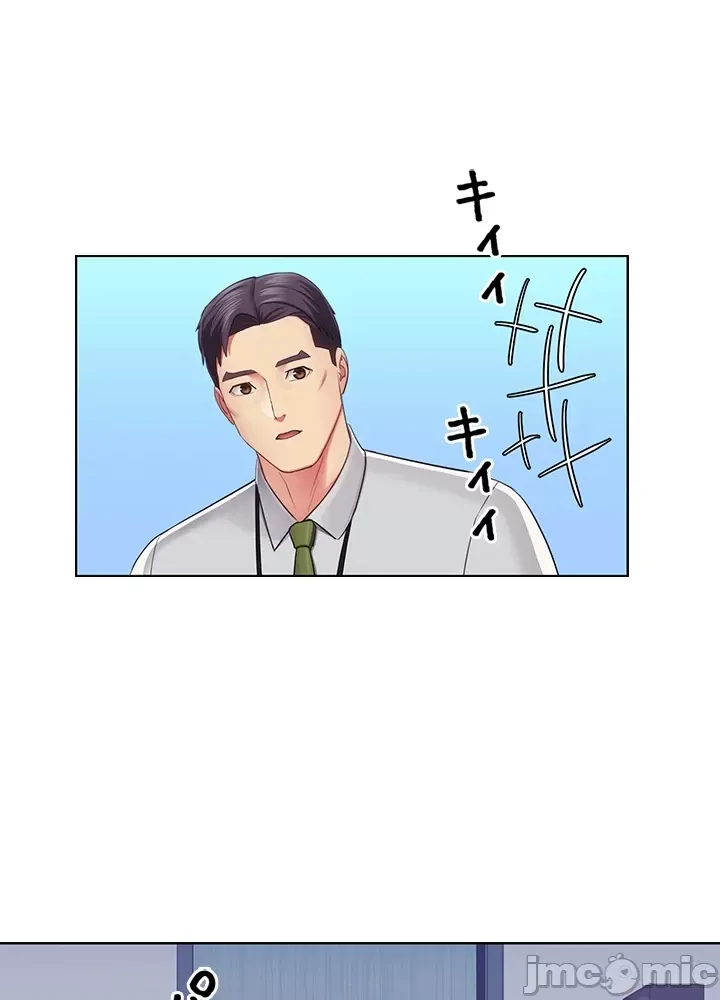 Thầy ơi, thầy có muốn cương cứng không/ Thầy ơi, xin thầy cương cứng lên Chương 1-50