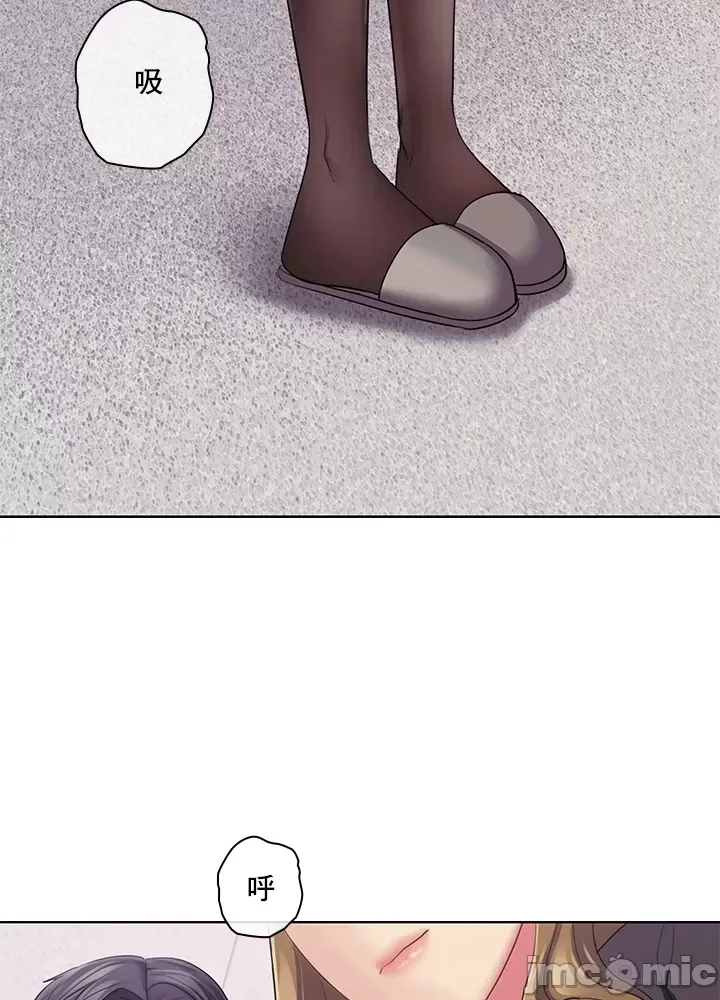 Thầy ơi, thầy có muốn cương cứng không/ Thầy ơi, xin thầy cương cứng lên Chương 1-50