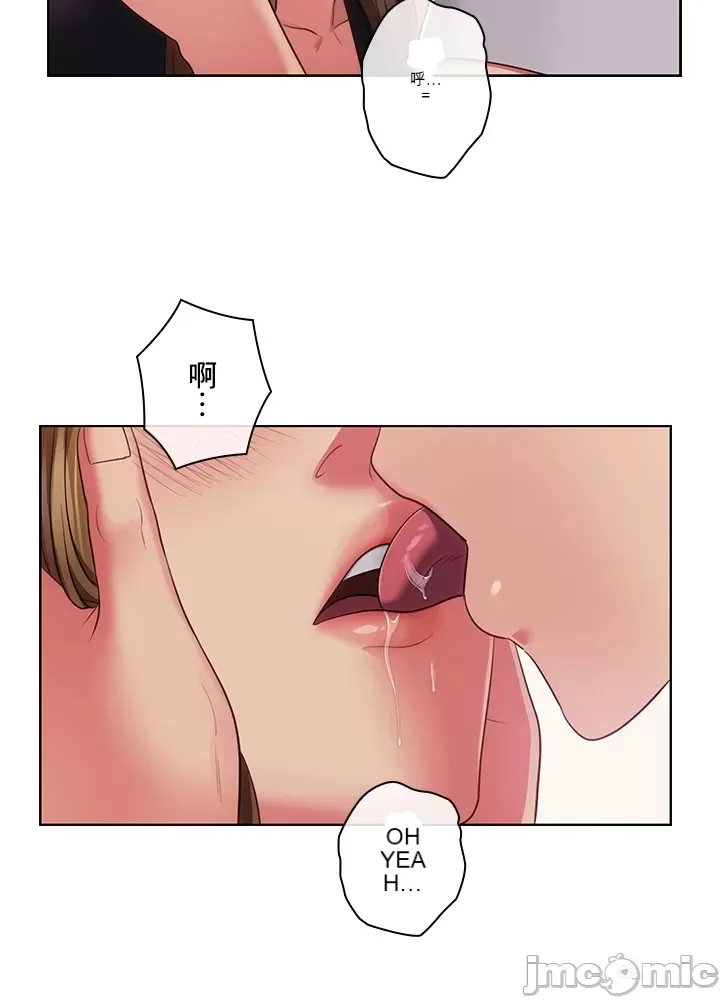 Thầy ơi, thầy có muốn cương cứng không/ Thầy ơi, xin thầy cương cứng lên Chương 1-50