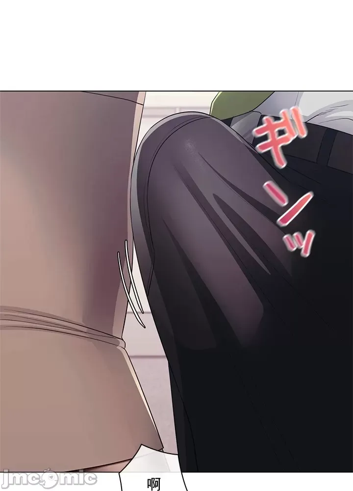 Thầy ơi, thầy có muốn cương cứng không/ Thầy ơi, xin thầy cương cứng lên Chương 1-50