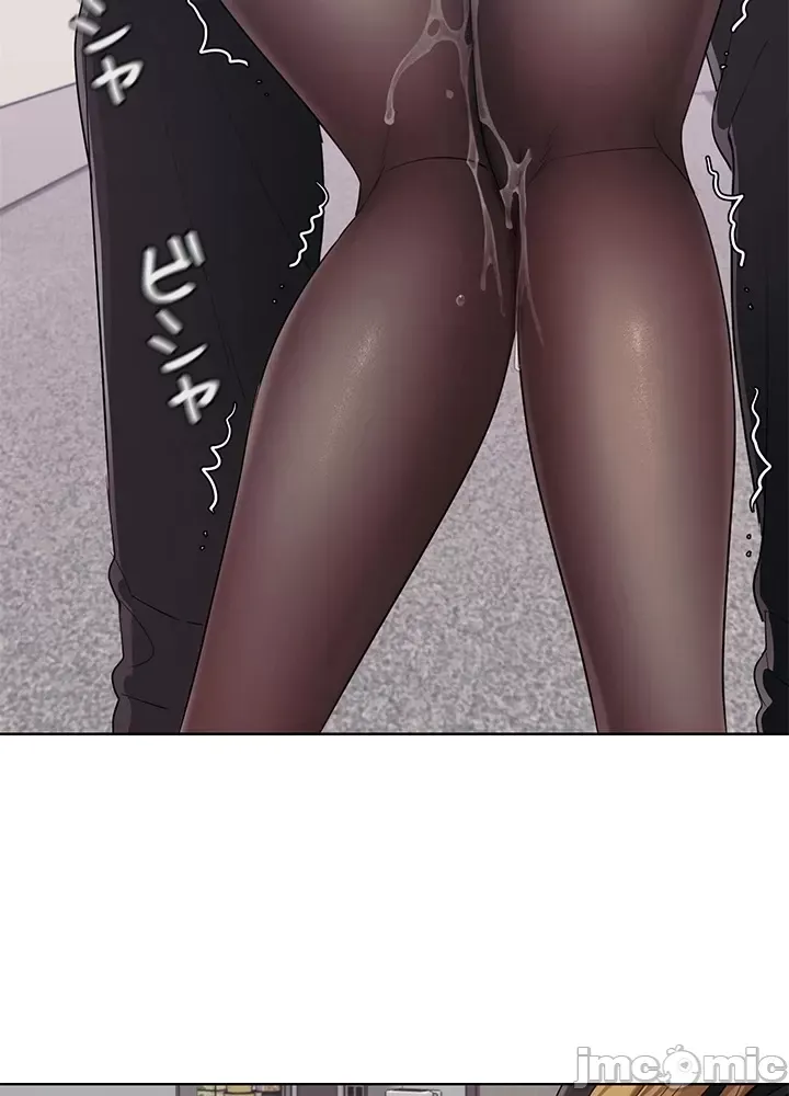 Thầy ơi, thầy có muốn cương cứng không/ Thầy ơi, xin thầy cương cứng lên Chương 1-50