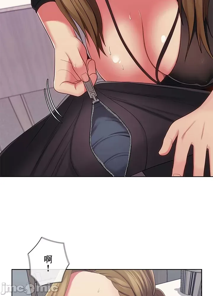 Thầy ơi, thầy có muốn cương cứng không/ Thầy ơi, xin thầy cương cứng lên Chương 1-50