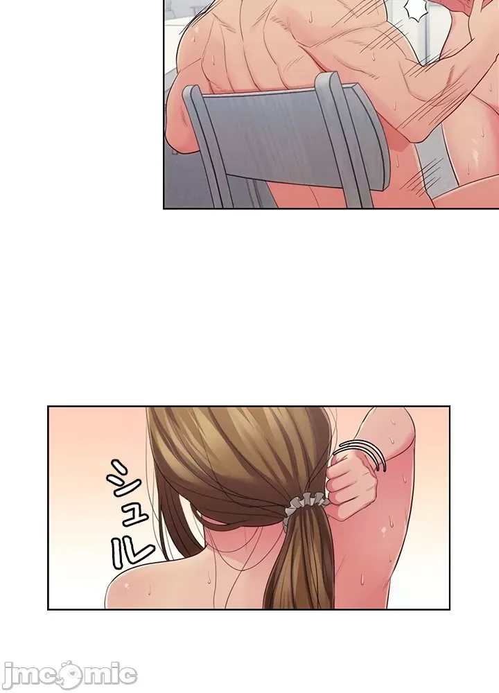 Thầy ơi, thầy có muốn cương cứng không/ Thầy ơi, xin thầy cương cứng lên Chương 1-50