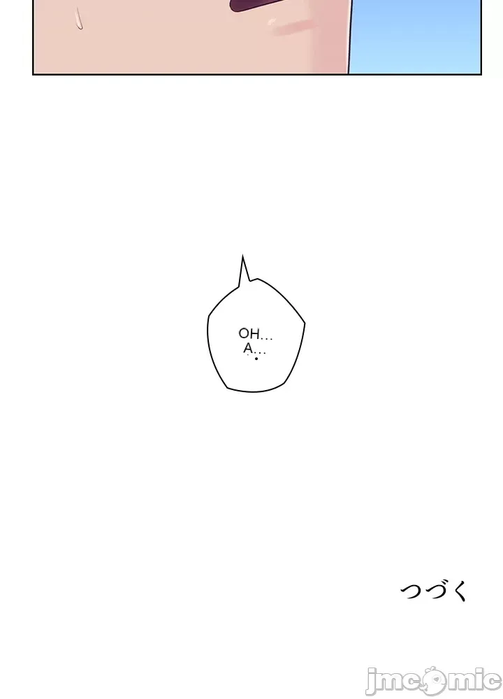 Thầy ơi, thầy có muốn cương cứng không/ Thầy ơi, xin thầy cương cứng lên Chương 1-50