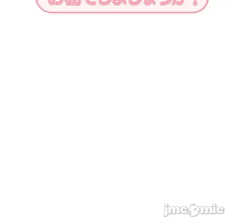 Thầy ơi, thầy có muốn cương cứng không/ Thầy ơi, xin thầy cương cứng lên Chương 1-50