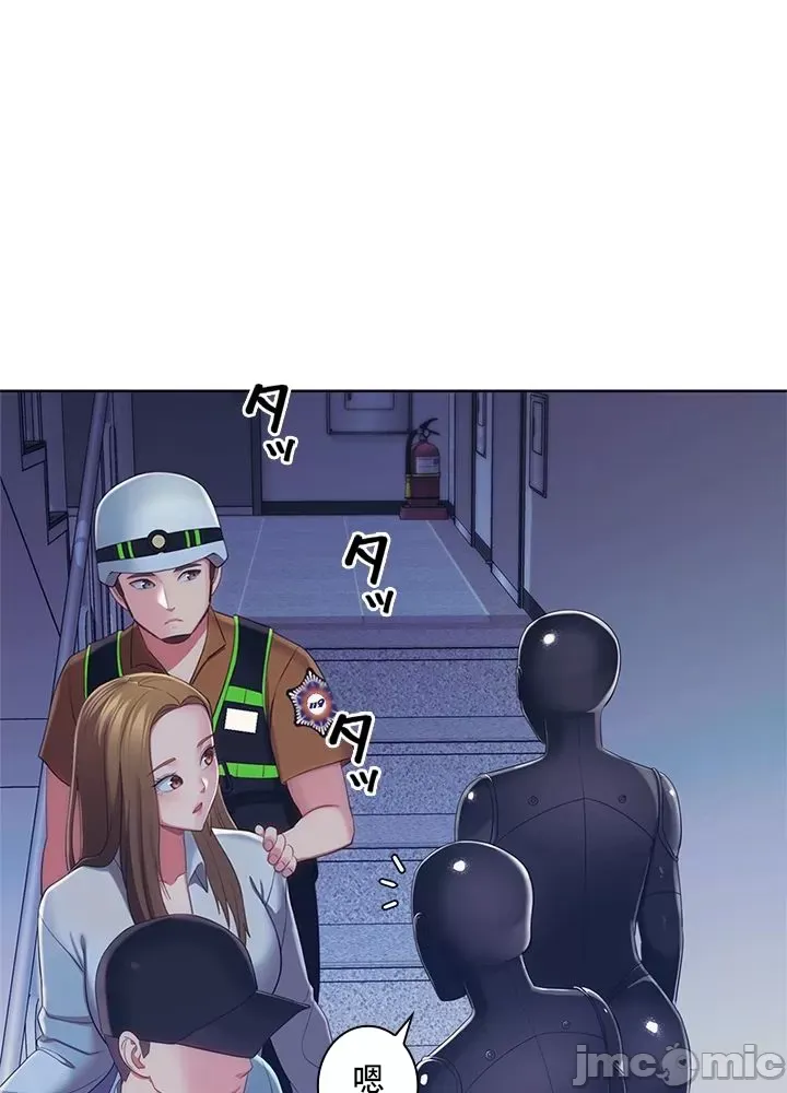 Thầy ơi, thầy có muốn cương cứng không/ Thầy ơi, xin thầy cương cứng lên Chương 1-50