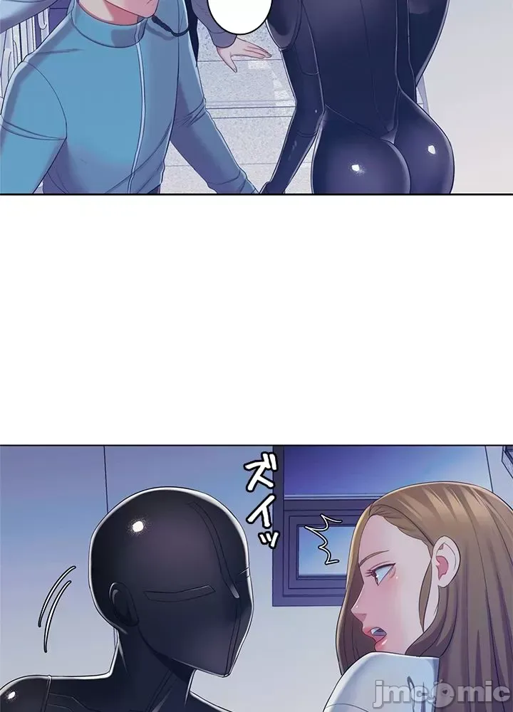 Thầy ơi, thầy có muốn cương cứng không/ Thầy ơi, xin thầy cương cứng lên Chương 1-50